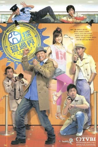 Staffel 1