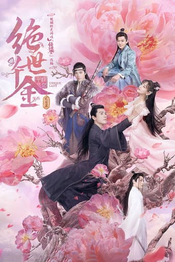 Staffel 3