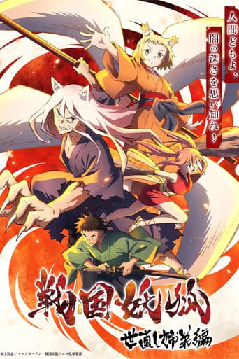 Staffel 1