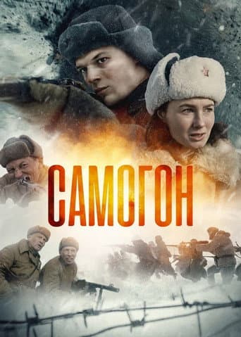 Staffel 1