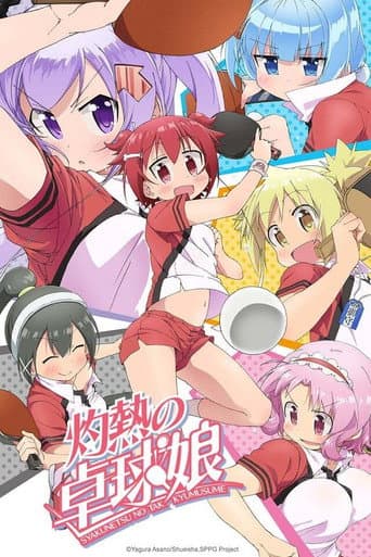 Staffel 1