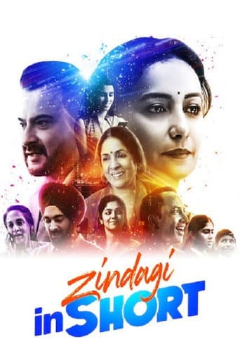 ज़िन्दगी इन शॉर्ट