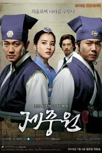 Staffel 1