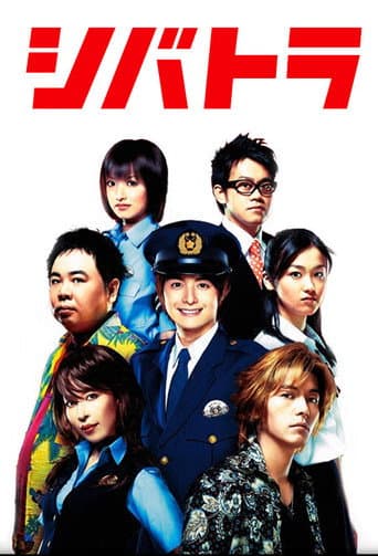 Staffel 1