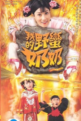 Staffel 1