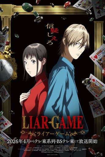 Staffel 1