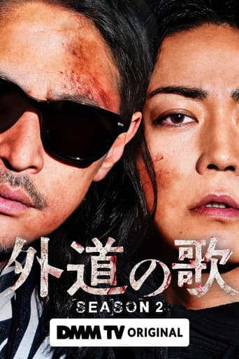 Staffel 2