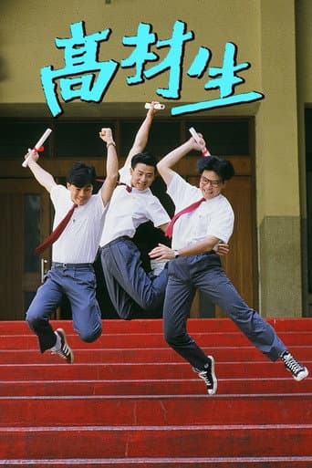 Staffel 1