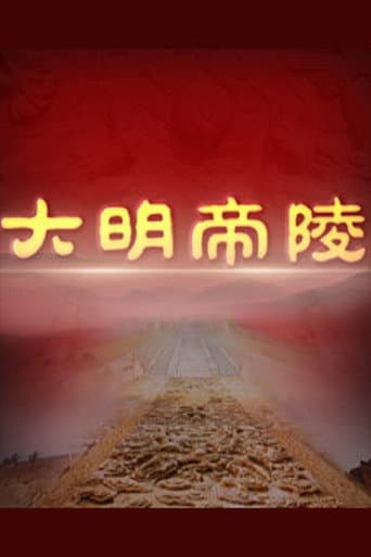 Staffel 433