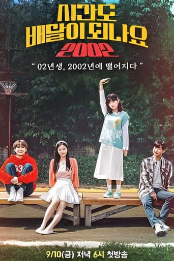 Staffel 2