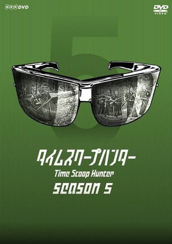 Staffel 5