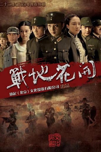 Staffel 1