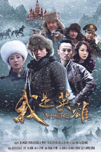 Staffel 1