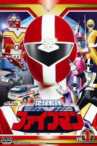 Staffel 1