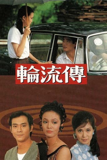 Staffel 1