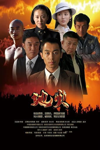 Staffel 1