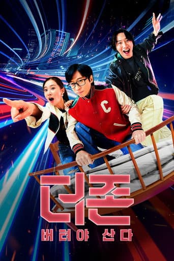 Staffel 2