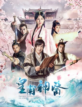 Staffel 1