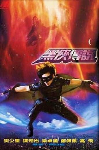 Black Mask 3: Shadow Mask