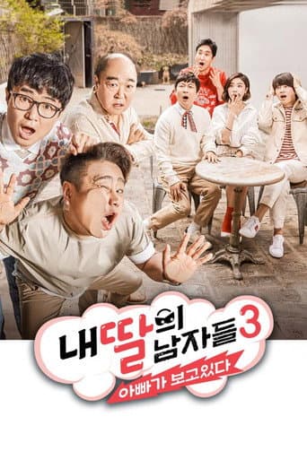 Staffel 3