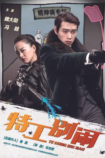 Staffel 1