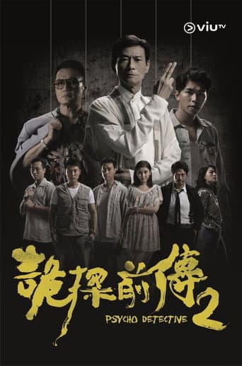 Staffel 1