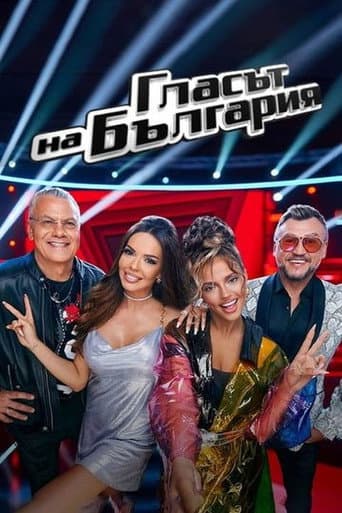 Staffel 8