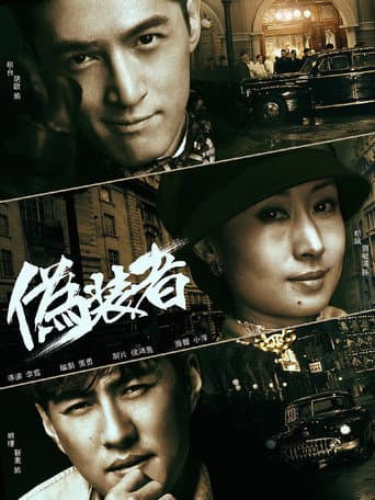 Staffel 1
