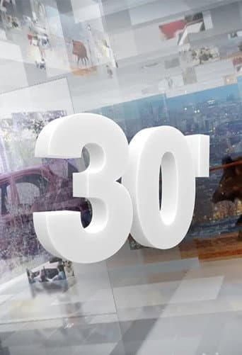 Staffel 40