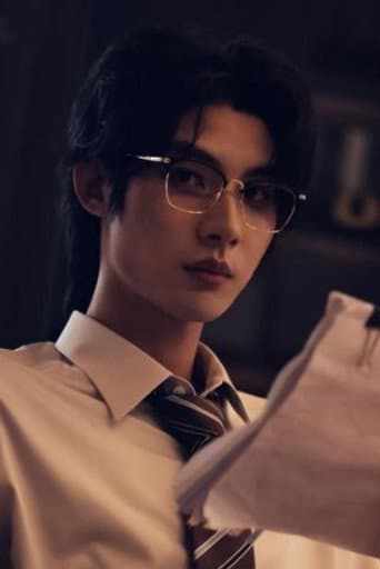李瑾尘