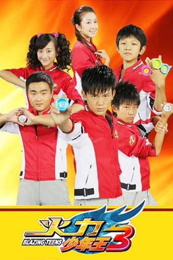 Staffel 3