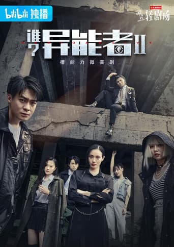 Staffel 2