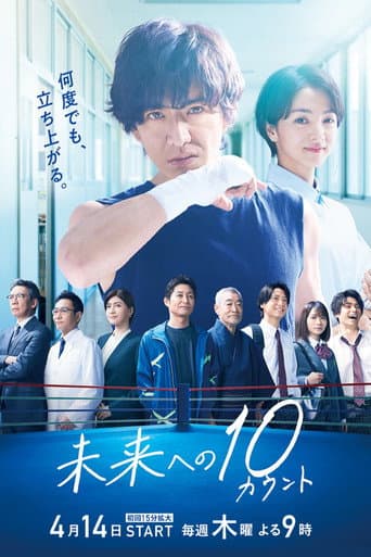Staffel 1