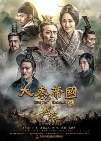 Staffel 3