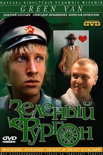 Staffel 1