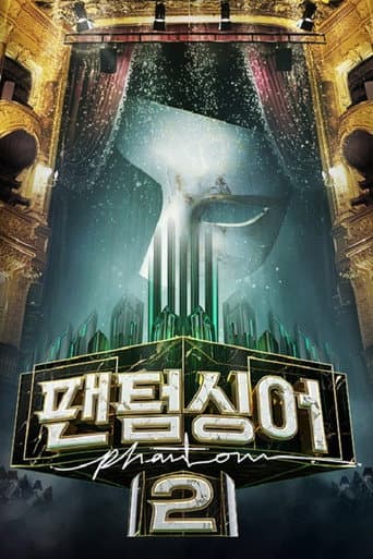 Staffel 2