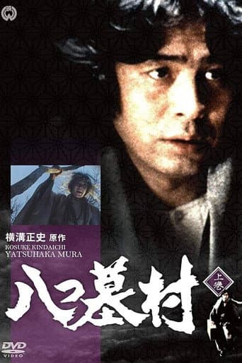 Staffel 2