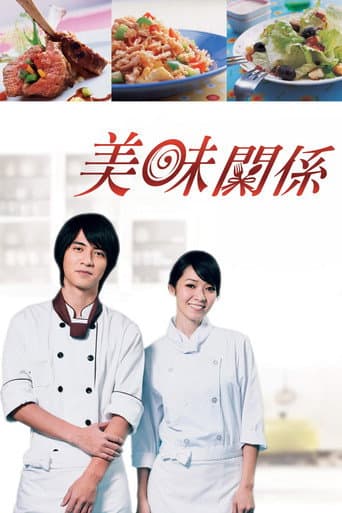 Staffel 1