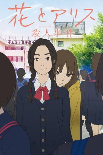 The Case of Hana & Alice