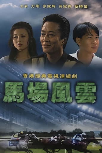 Staffel 1