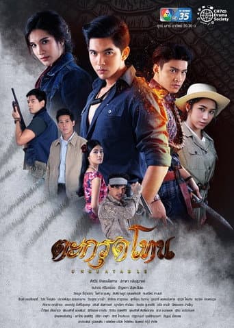 Staffel 1