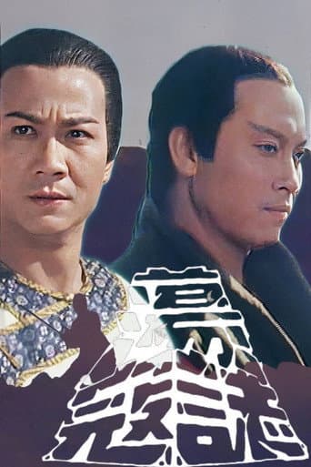 Staffel 1