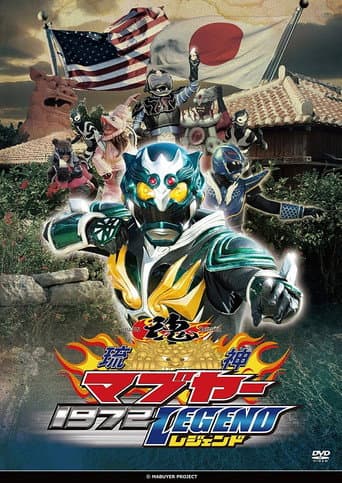 Staffel 5