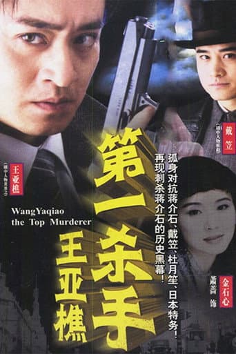 Staffel 1
