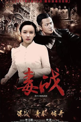 Staffel 3