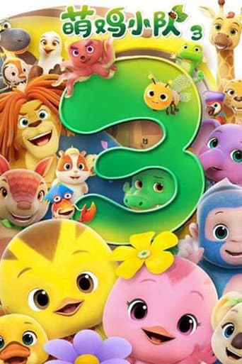Staffel 3