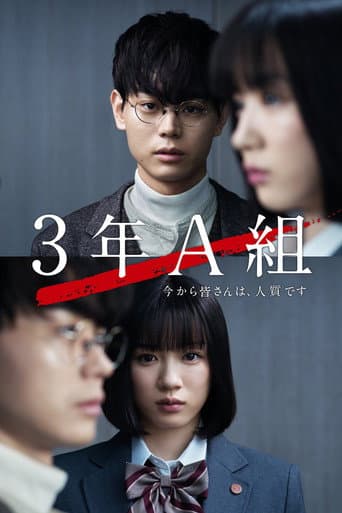 Staffel 1