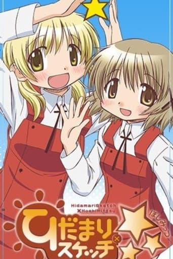 Staffel 3