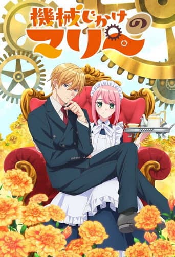 Staffel 1