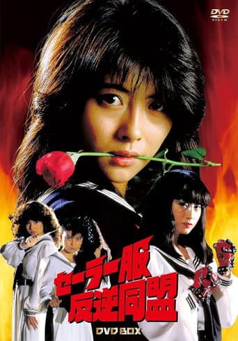 Staffel 1